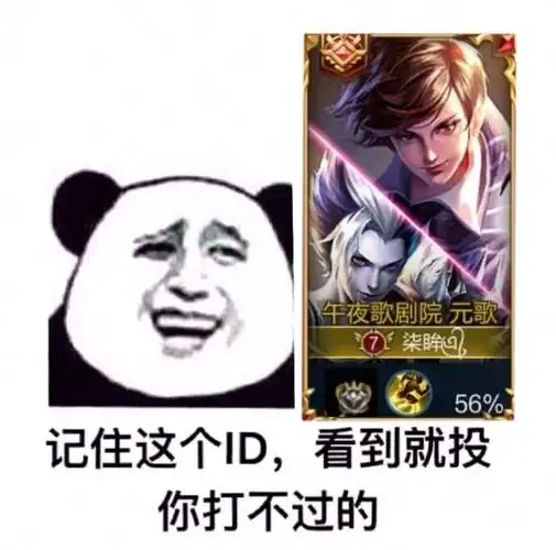 表情包名称: 记住这个id关注公众号:bqbn33,每日更新斗图表情包!