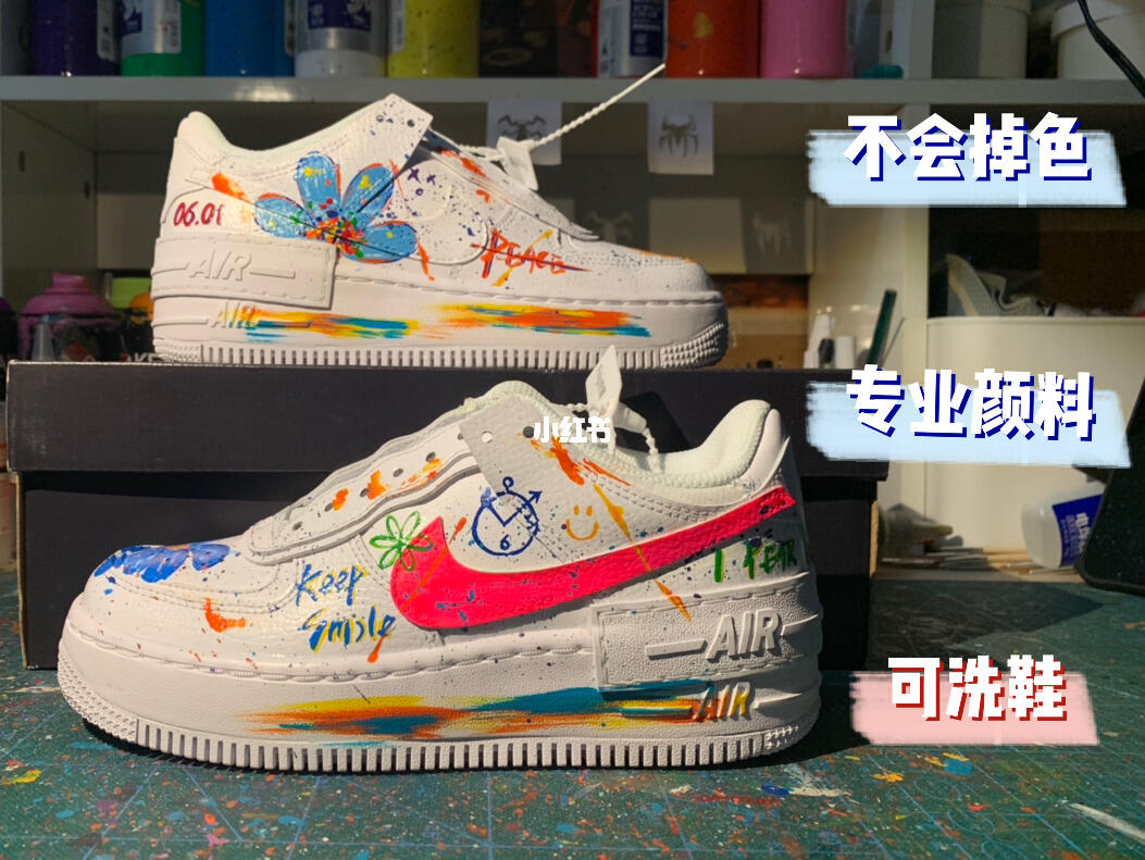 国庆假期穿什么鞋子af1权志龙gd涂鸦