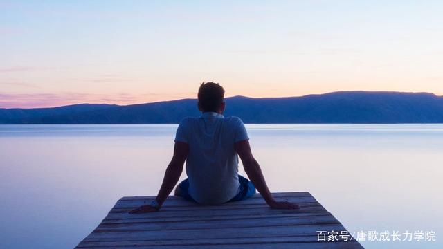 怎样成为一个沉稳大气的人?如何让自己变得成熟稳重,冷静沉着?