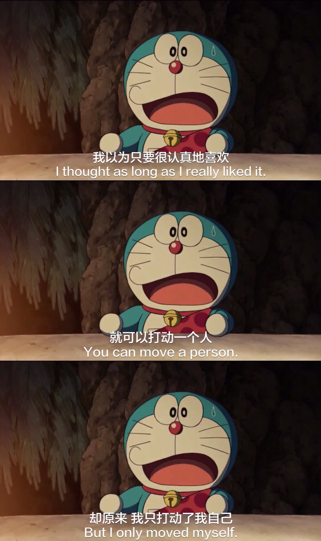 哆啦a梦三格壁纸