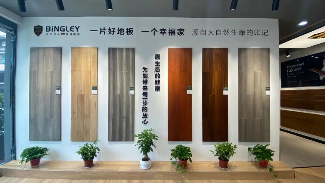新店开业彬利地板涡阳旗舰店全新亮相