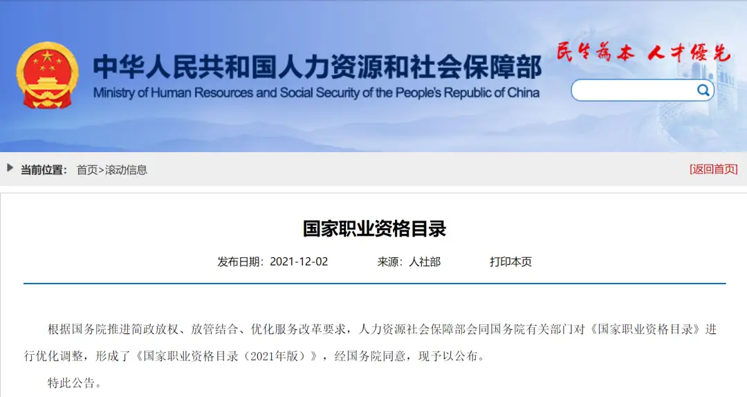 多地官宣会计证书补贴1000元最后80天务必拿下中级