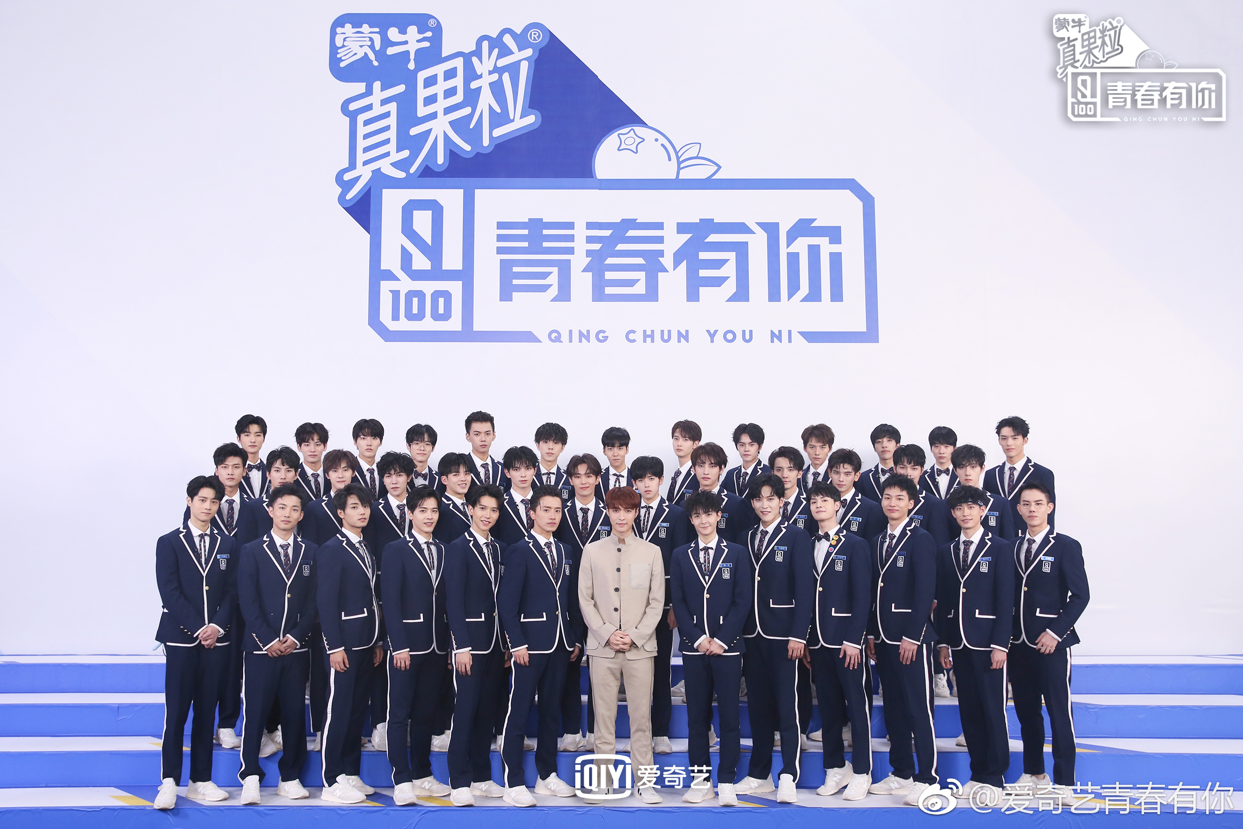 2018年12月1206 -青春有你100%初印象选择1206 -青春有你100%初印象