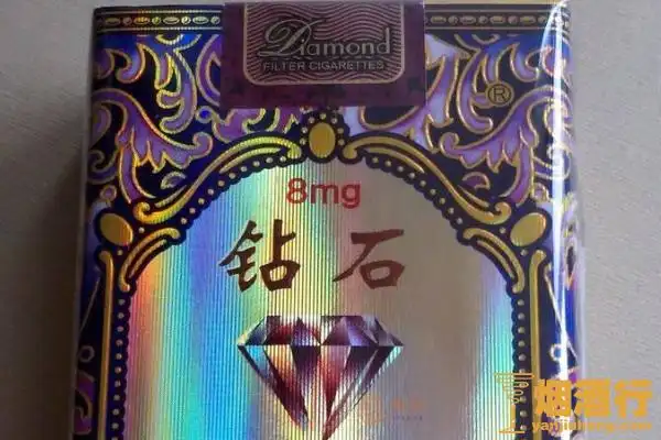一盒钻石烟多少钱钻石烟香烟价格排行榜