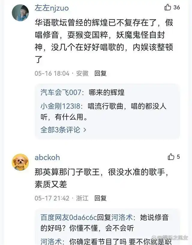 华晨宇有必要三战《歌手》舞台吗?导演洪涛说了实话!
