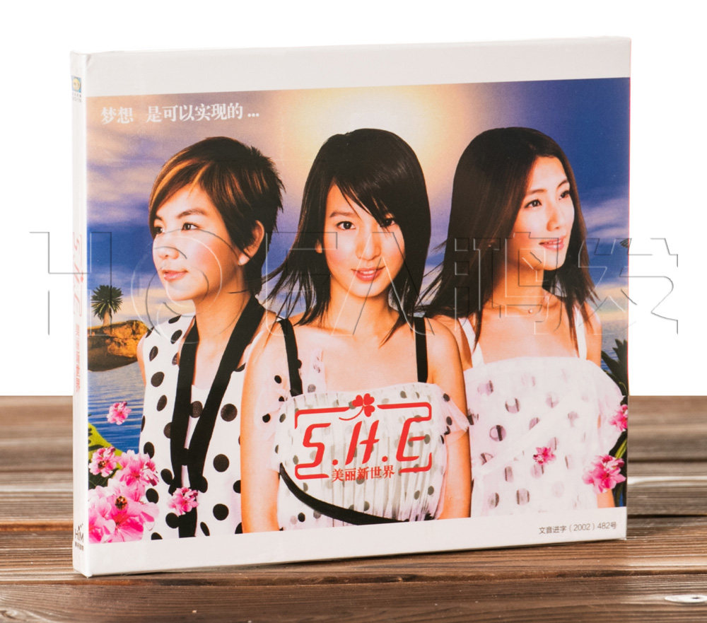 h.e/she:美丽新世界(cd)2002年专辑 再版