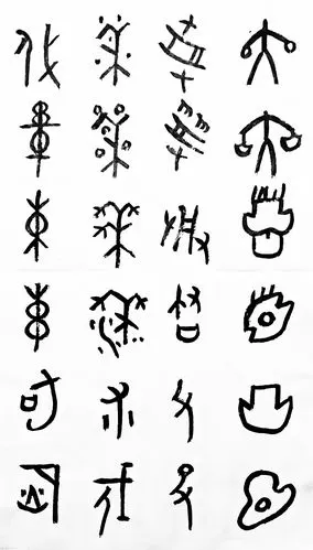 舒江学习甲骨文,一一华夏文明 文字图腾 - 美篇