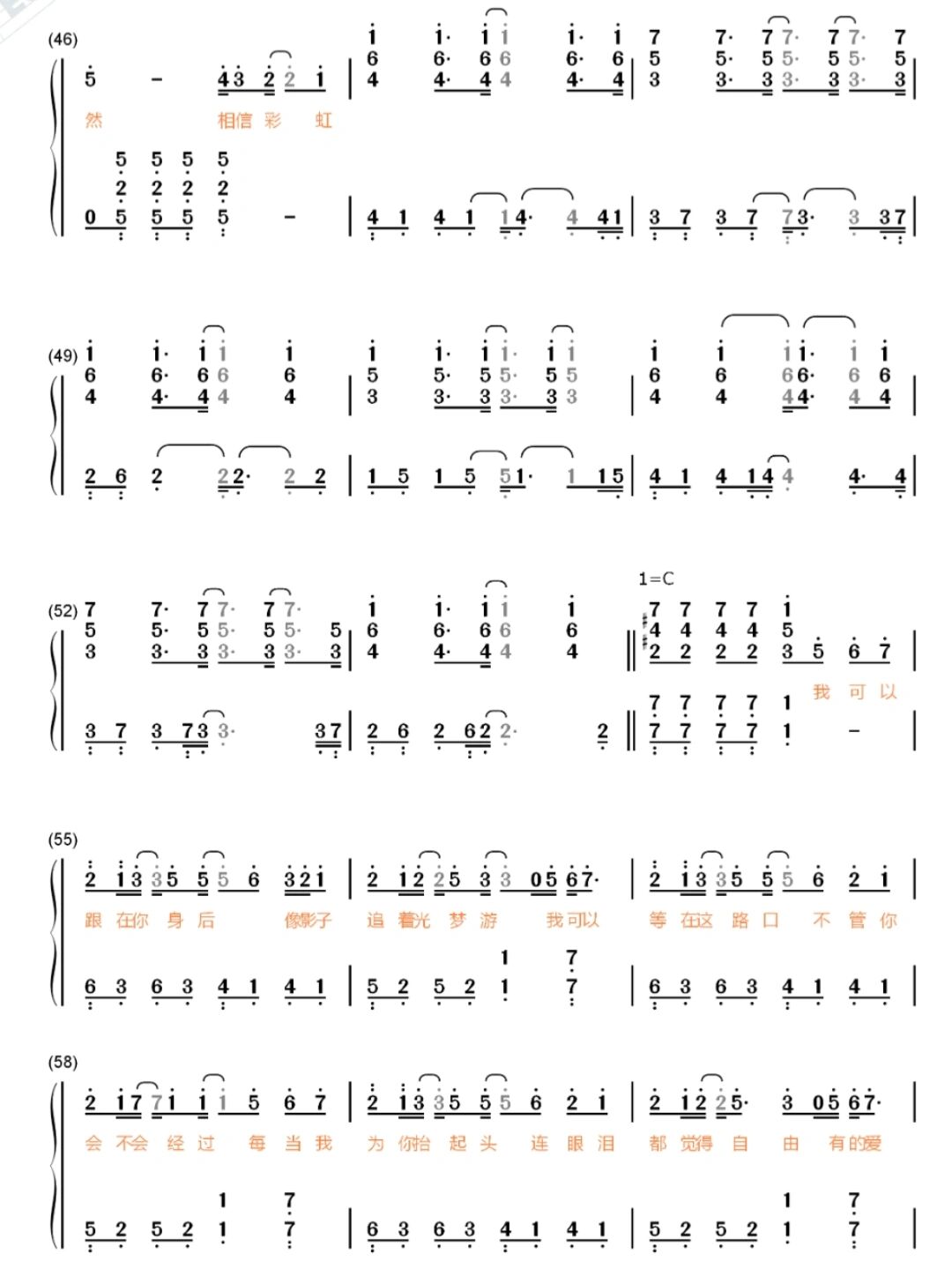 《追光者》双手简谱