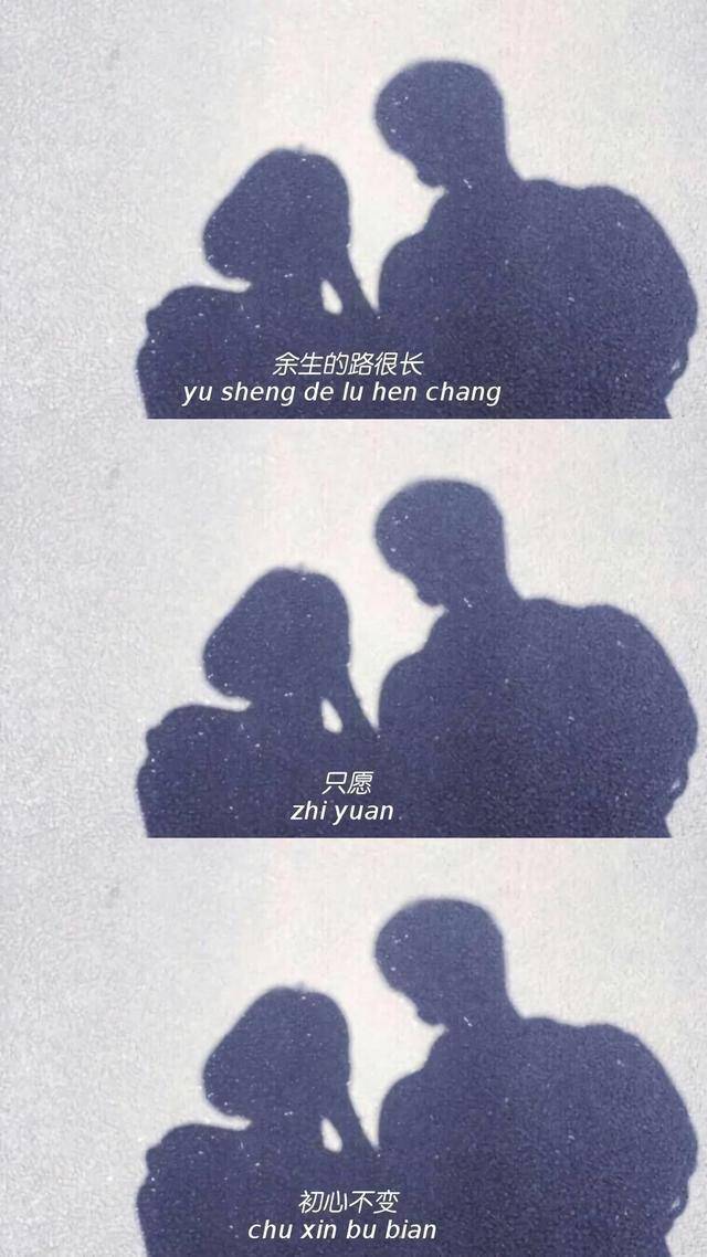 壁纸,抖音最火三格拼接壁纸