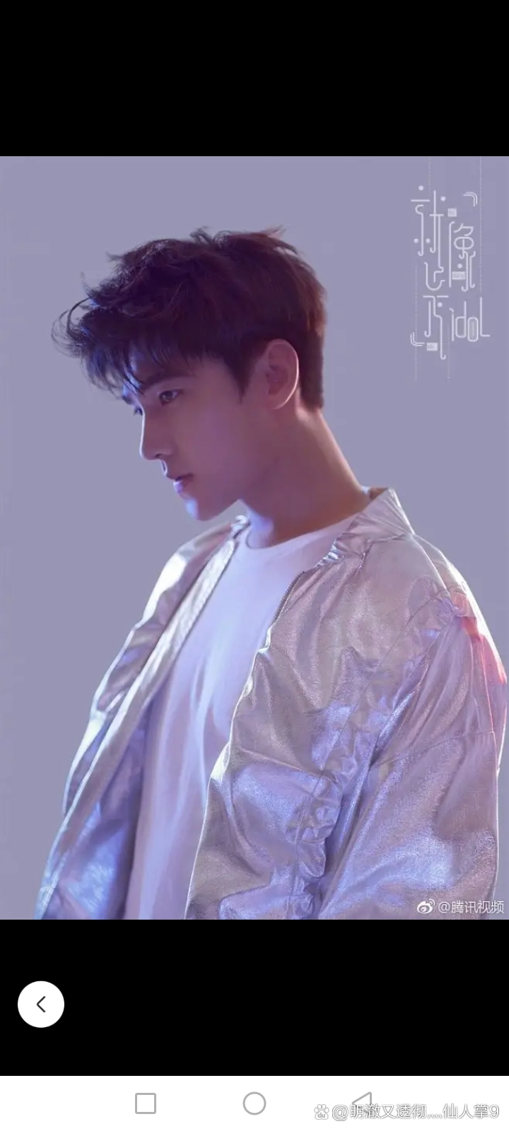 杨洋多少岁了?这么帅气l