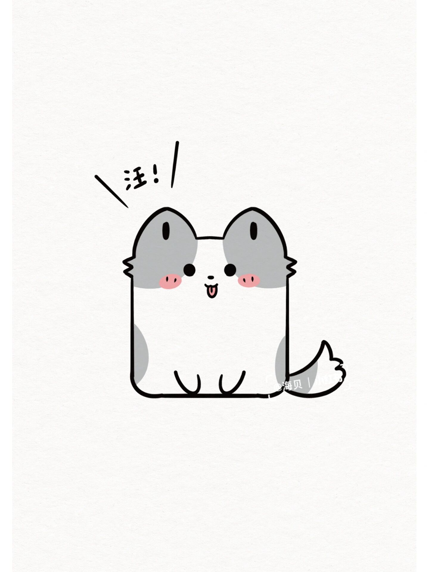 超萌小动物简笔画|可爱零基础手帐贴纸素材 有小动物陪着,就不会孤单