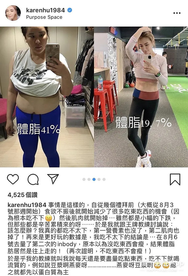 2014年,她因生病暴肥到体脂率飙升到41%, 整个人像被气球吹起来一样