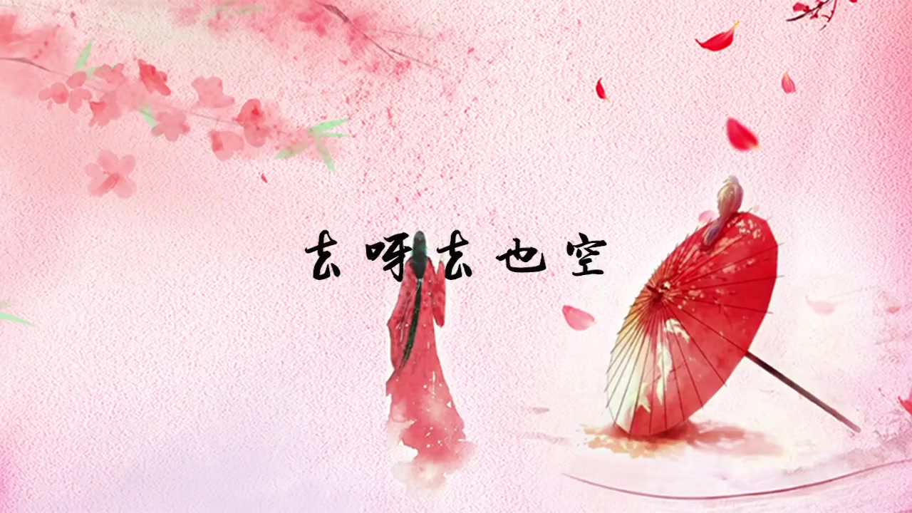 听说最近流行古风【红尘来去一场梦】-杨宗纬版个人珍藏