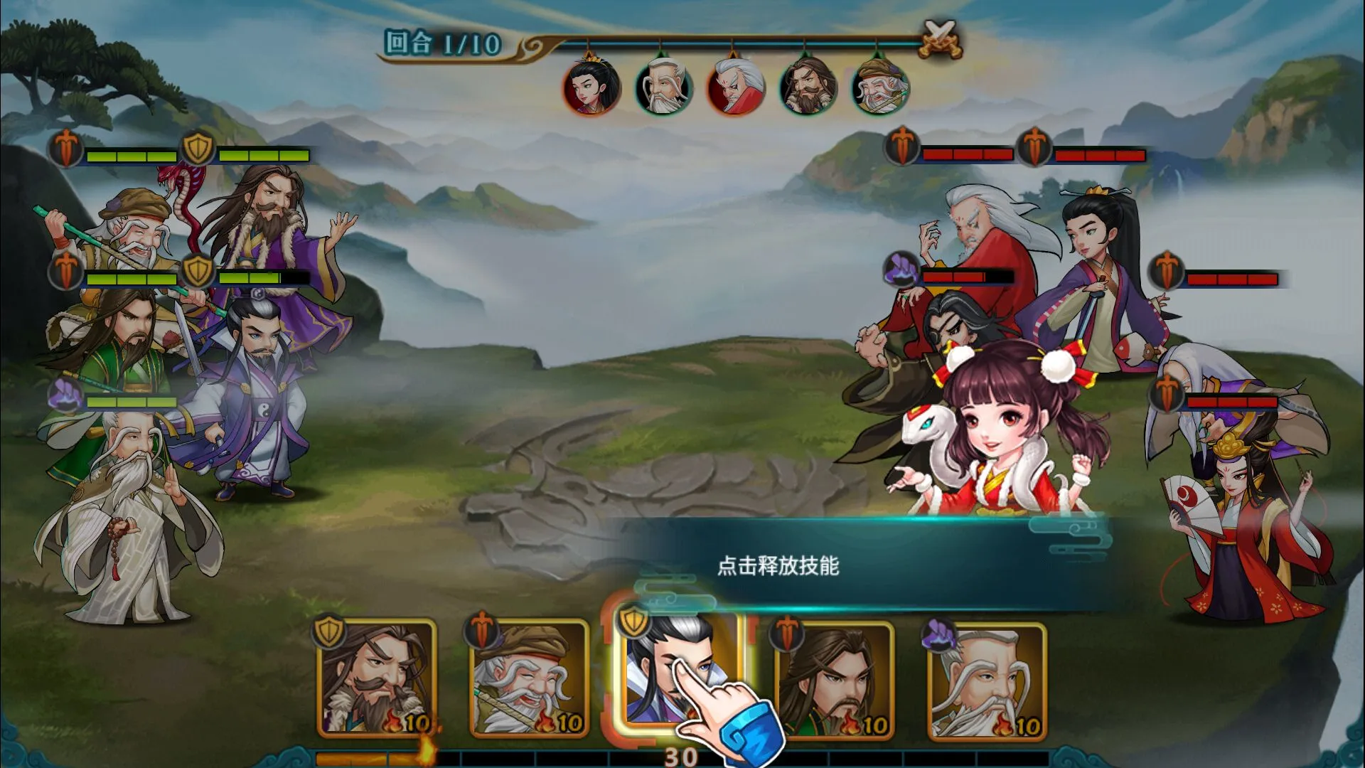 武侠回合制rpg手游真江湖至尊版今日950首发上线