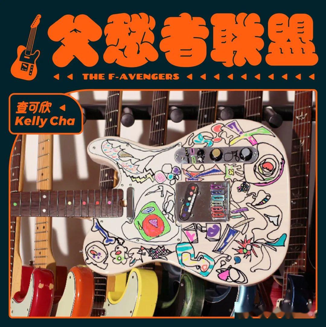 这幅画画在了我老公chris的吉他上,照片也是他拍的这幅画背景上的机器