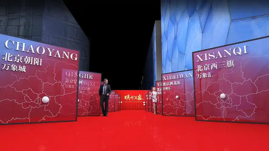 项目展示,透明亚克力材质 收藏 签到形式比较简单,符合此次发布会主题