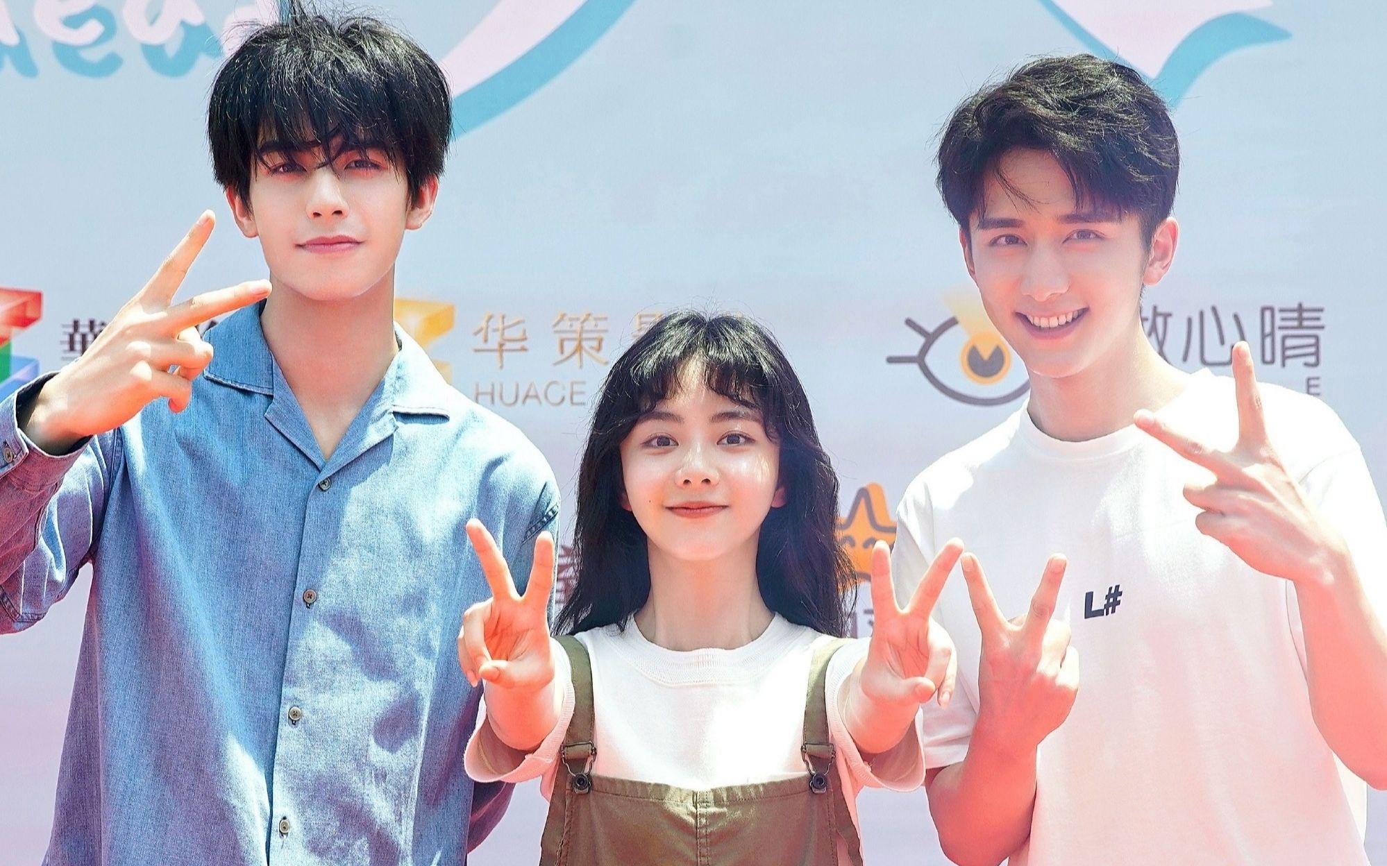 以家人之名定档谭松韵宋威龙张新成高颜值兄妹合照太养眼