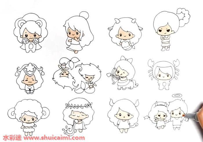 十二星座q版萌图简笔画画法