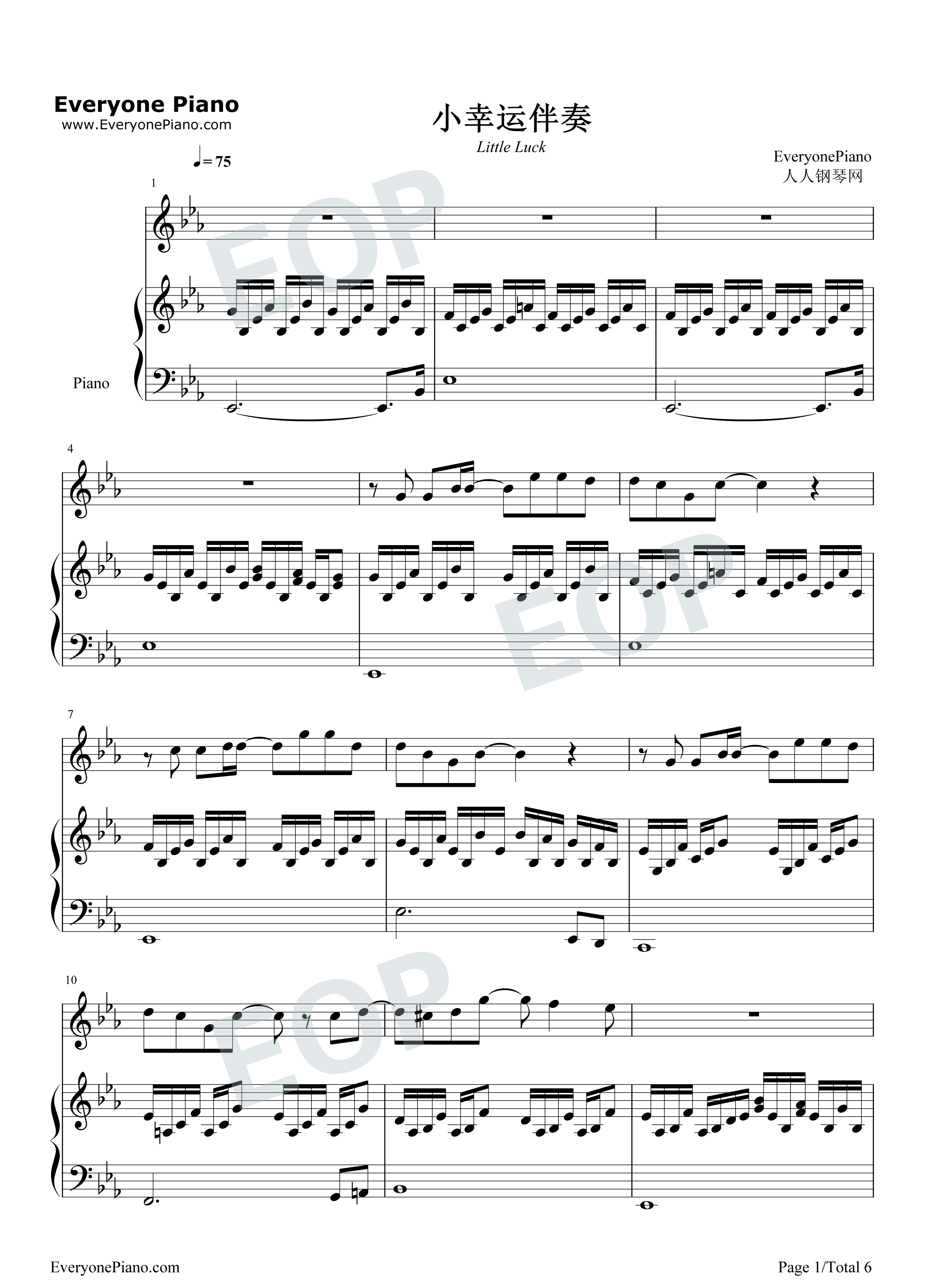 小幸运钢琴伴奏五线谱预览1