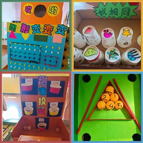 玩教具比拼——银座爱贝隆腾花园幼儿园自制玩教具展示活动