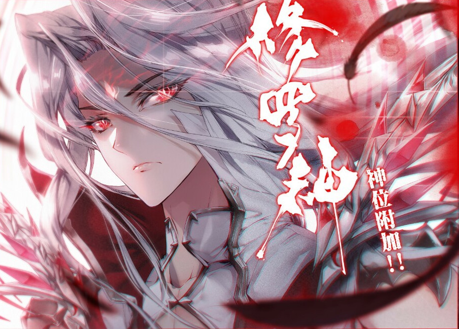 原创唐三成神后的不同造型蓝发披肩优雅帅气白发黑衣俊美无双