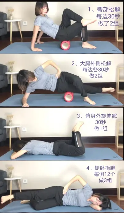 oxxo型腿据说她们用这些方法最后腿都变直了