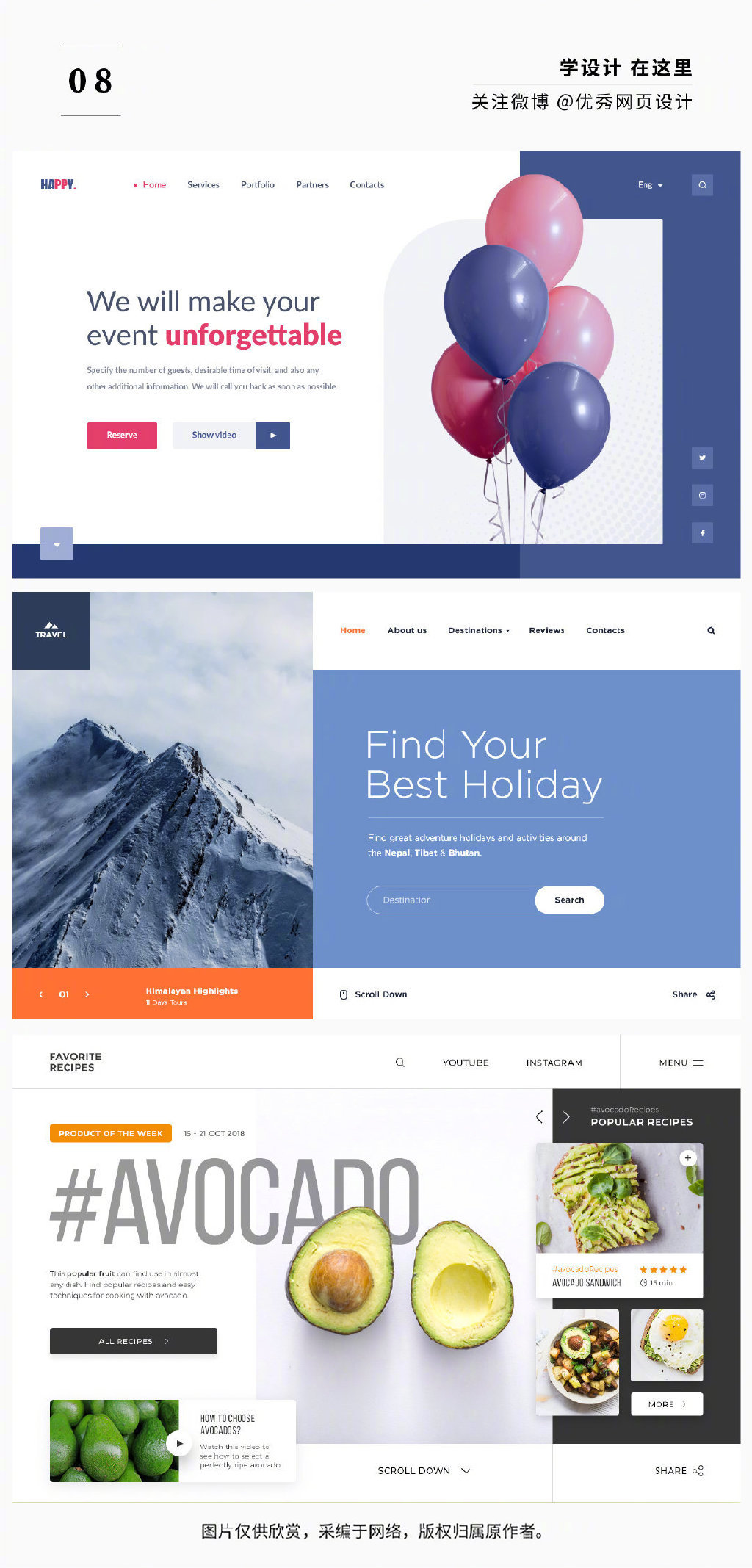高端大气国际范分享一组优秀网页排版设计byannasenkova