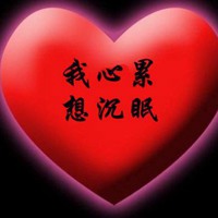 心酸心累的微信朋友圈配图 心痛心酸心累伤感配图_微信头像图片大全