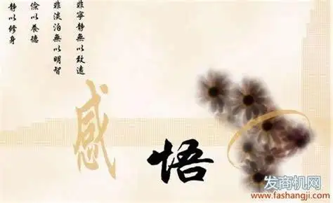 感叹人生的句子图片带字感慨人生苦短带字图片2022已更新今日热点