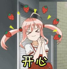 那就是没得谈咯图片_那就是没得谈咯动态图_那就是没得谈咯表情包gif