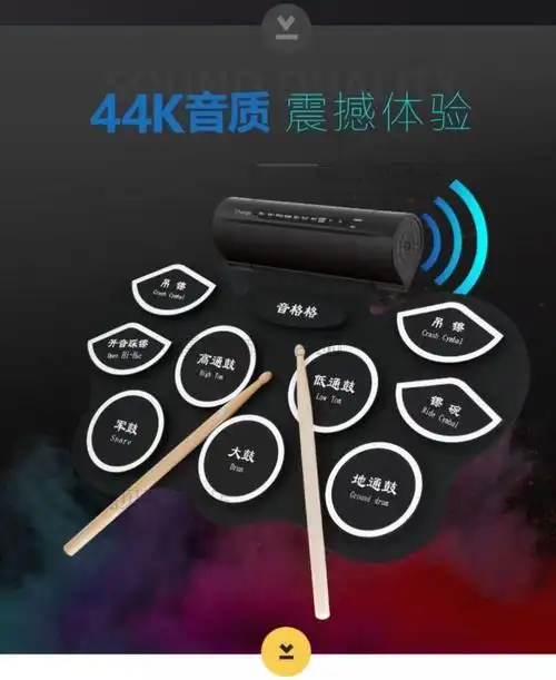 酷炫打击垫日式大号酷炫实用鼓垫小型鼓架子鼓电子打击垫手卷鼓舞台