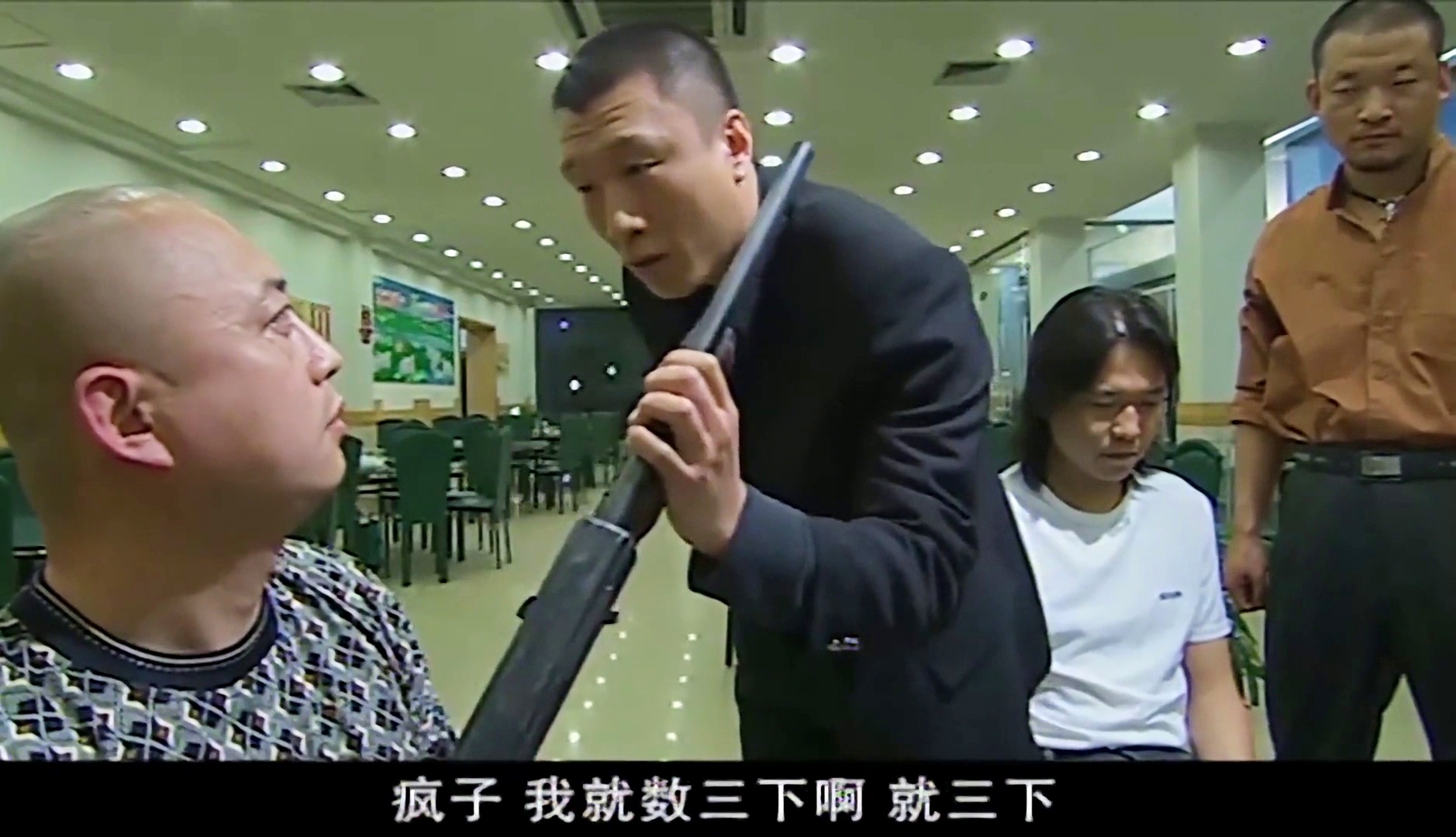 征服:刘华强羞辱封彪,封彪连枪都不敢开,给你机会你不中用啊