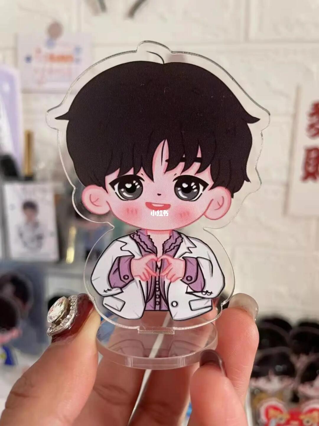 马嘉祺比心立牌最后八个9010.