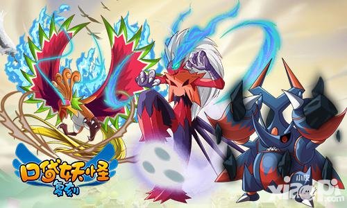 口袋妖怪复刻mega凤王