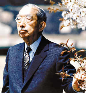 日本昭和天皇.日本各大媒体20日刊出的笔录图样.