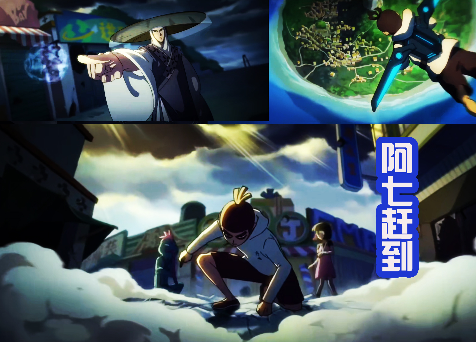 原创伍六七大电影预告公布:暗影刺客斗笠男,独自挑战整个小岛!