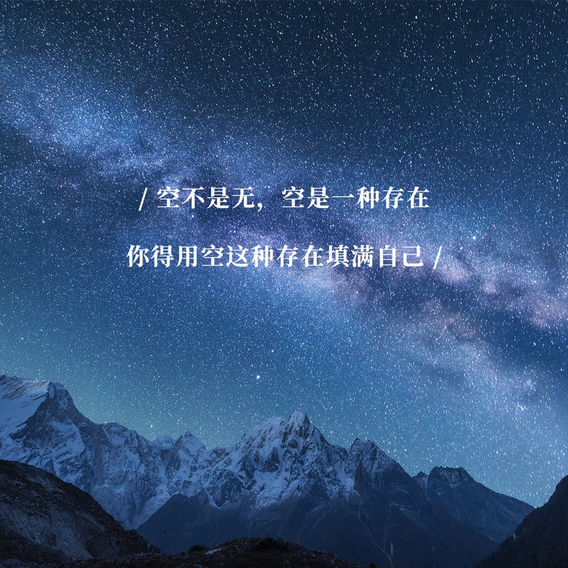 《三体》中那些震撼人心的名句_腾讯新闻