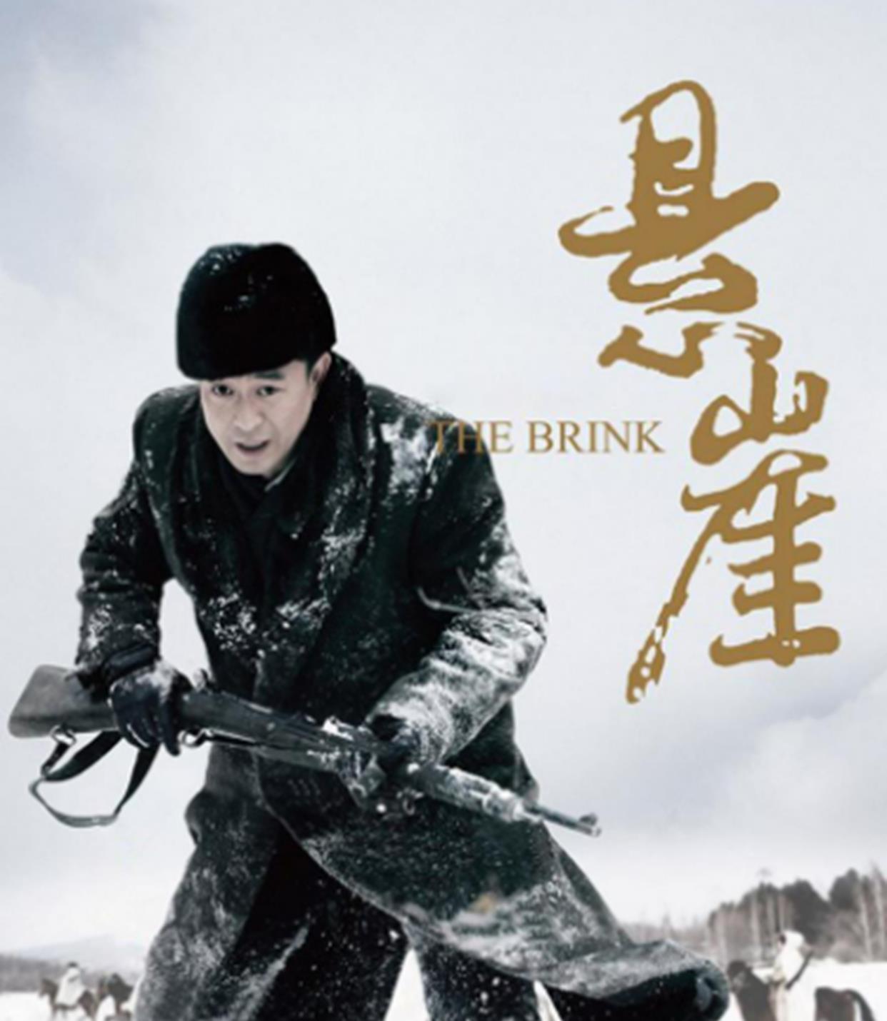 电视剧悬崖讲的是什么(电视剧悬崖结局是什么),悬崖 电视剧大结局是