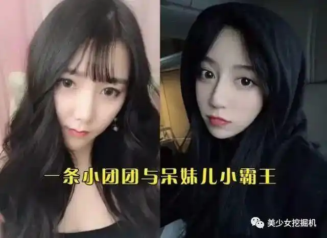 斗鱼一姐小团团露脸直播,颜值,体重双双翻车,这是第二个乔碧萝?