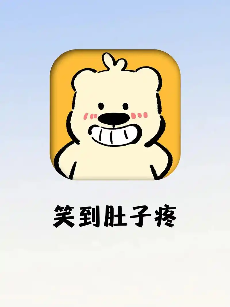 笑到肚子疼!这个游戏脑洞也太大了吧! - 抖音