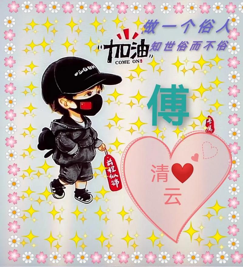 专属头像制作不难,只要有个标本自己也可以在手机上制作了,以前 - 抖