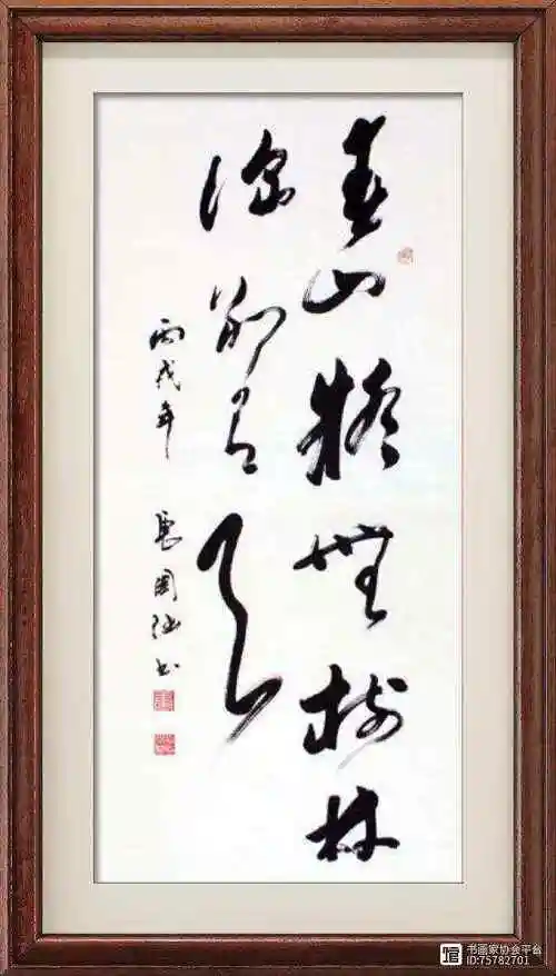 著名电影表演艺术家唐国强书法作品欣赏