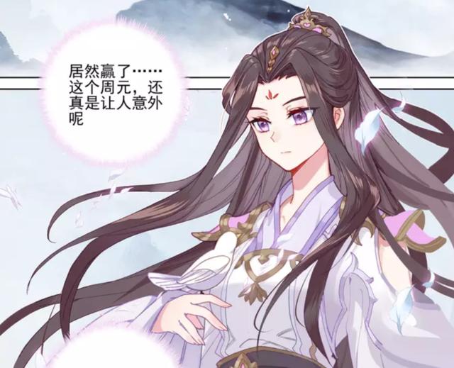 元尊漫画版:李卿蝉改变看法,周元和夭夭很般配