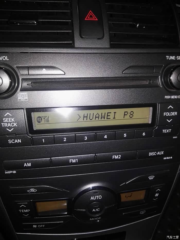 2011款卡罗拉可以同时连接两个手机蓝牙?(经楼主亲测是可以滴!