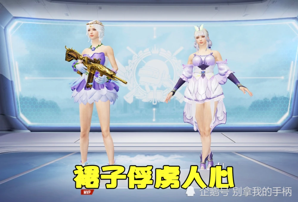 和平精英:都是蝴蝶套,蝴蝶贵族更值?鲨鱼透露跑车皮肤上线时间