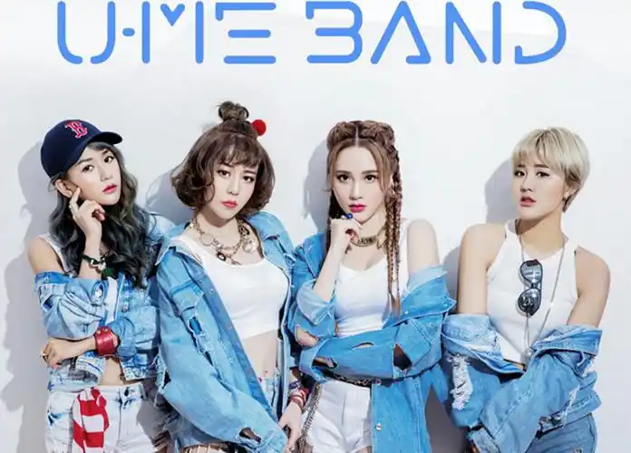 中国大陆女团之ume band