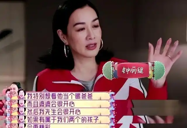 3段婚姻3个女儿51岁再为小12岁老公生四胎钟丽缇为啥这么拼