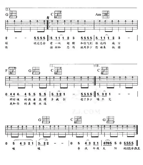 午夜怨曲吉他谱_beyond_吉他六线谱-摇摆号