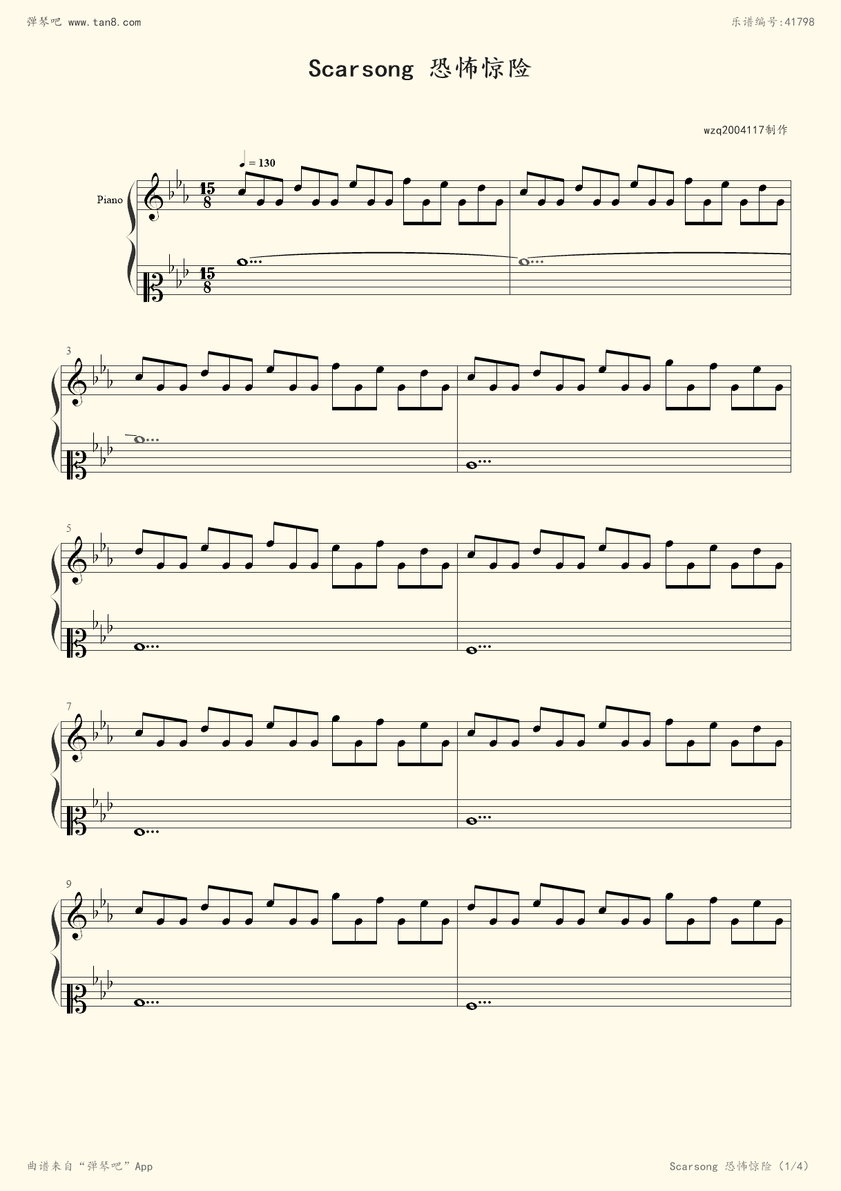 钢琴谱:scarsong 恐怖惊险
