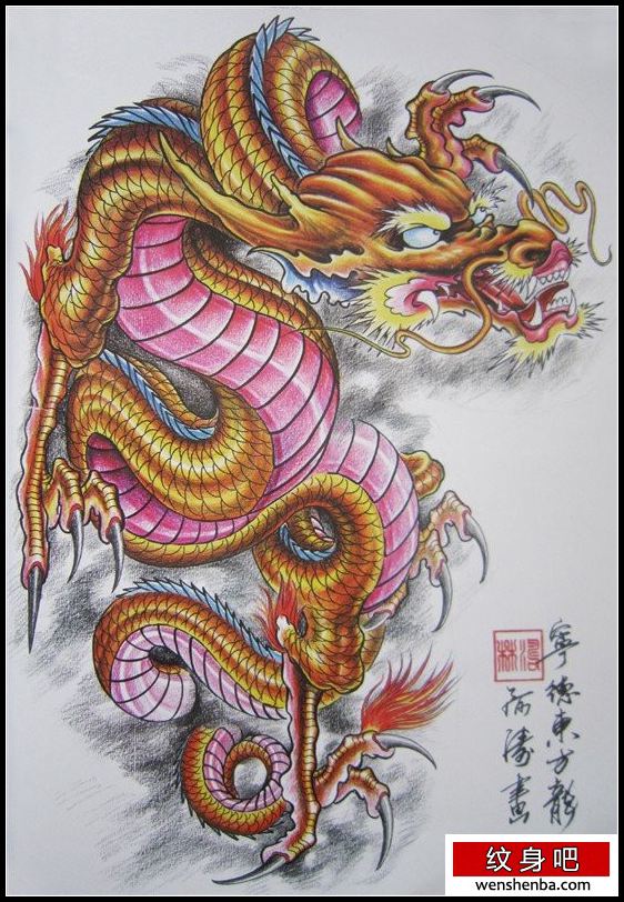 一张帅气的三爪金龙披肩龙纹身图案